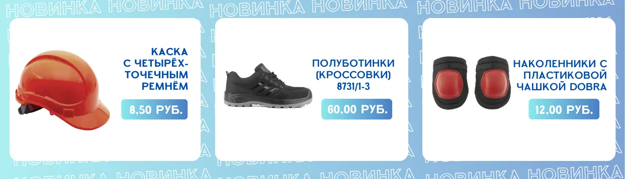 Над контентом 1243х357