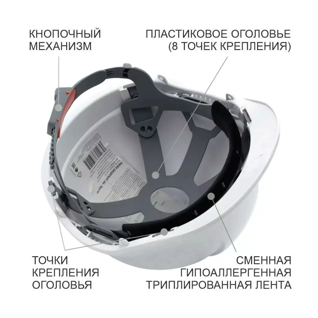kaska-zashhitnaya-aj-prajm-klassik.-konstrukcziya-ogolovya.-artikul-kas-063.jpg.jpg